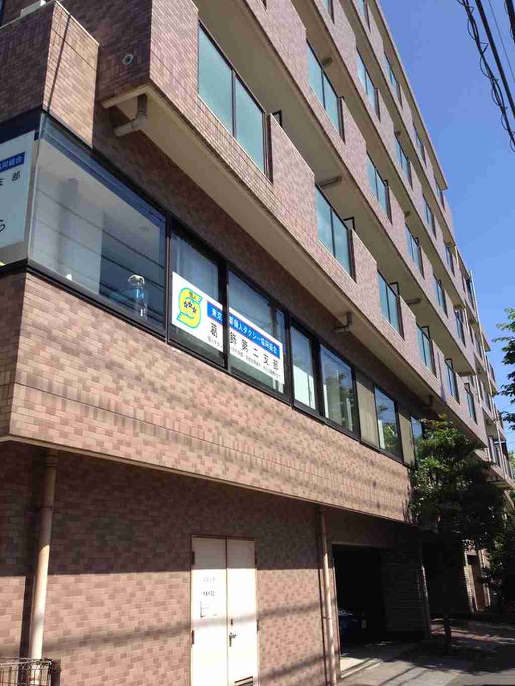 日神パレステージ亀有の外観
