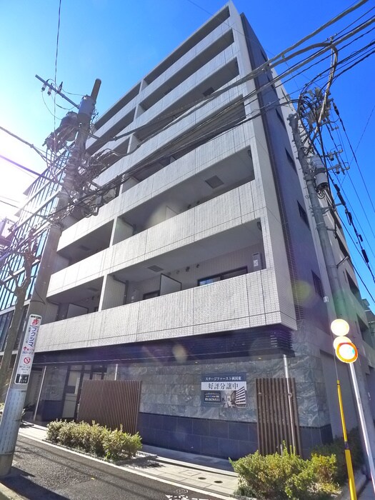 ステージファースト両国東の外観
