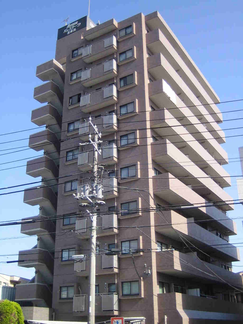 日神パレステージ西横浜の外観