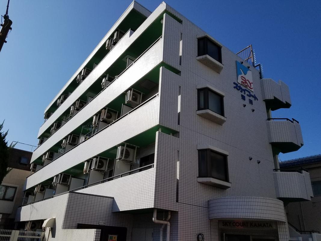 スカイコート蒲田の外観