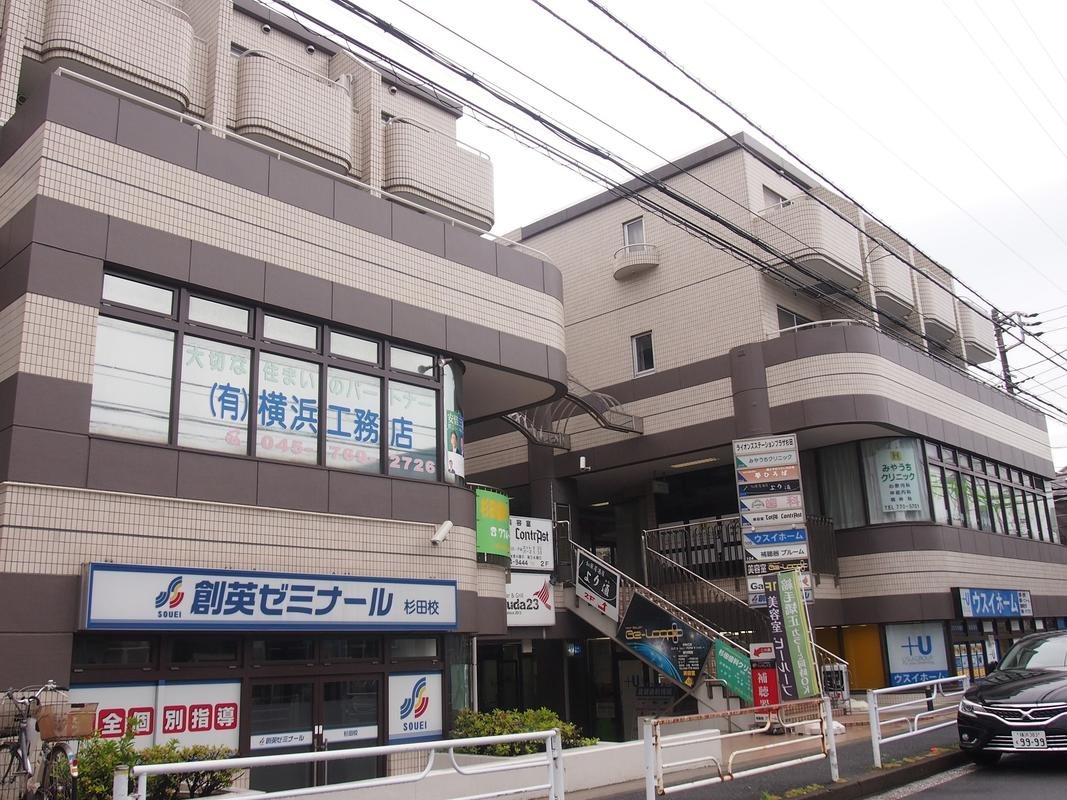ライオンズステーションプラザ杉田の外観