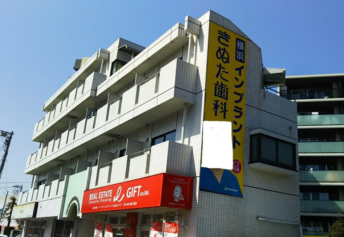アビタシオン大倉山の外観