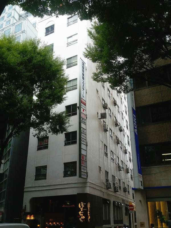宮益坂東豊エステートの外観