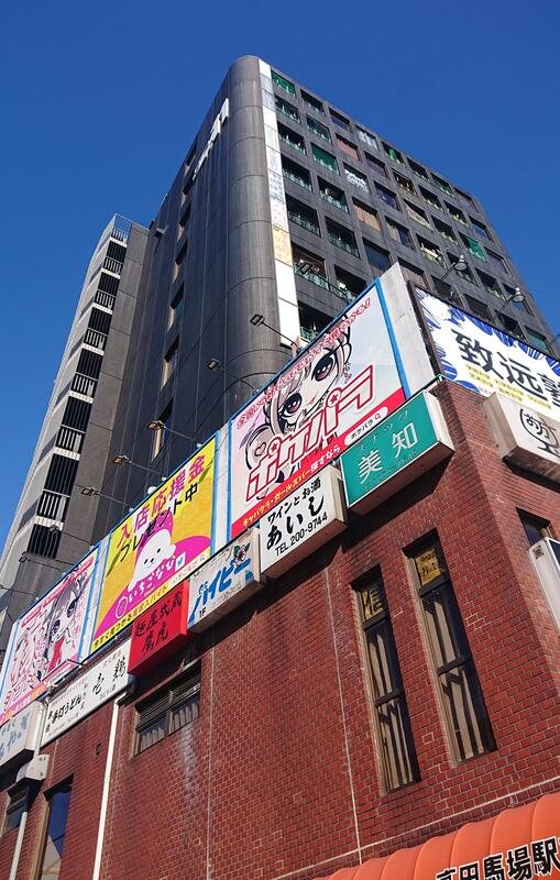 タックイレブン高田馬場の外観