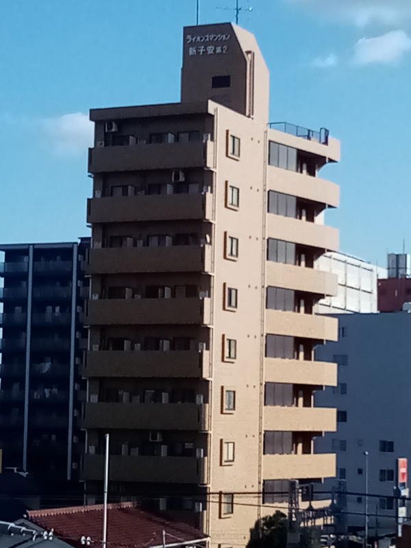 ライオンズマンション新子安第2の外観