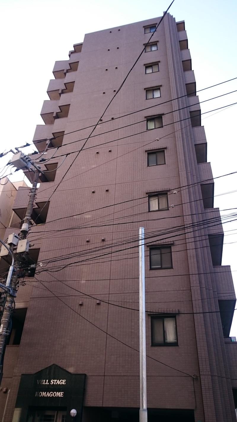 ヴェルステージ駒込の外観