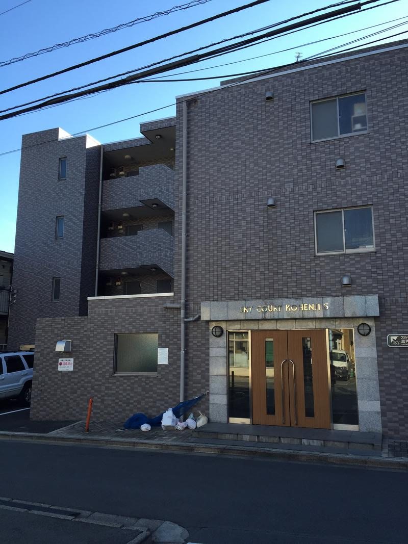 スカイコート杉並高円寺第5の外観
