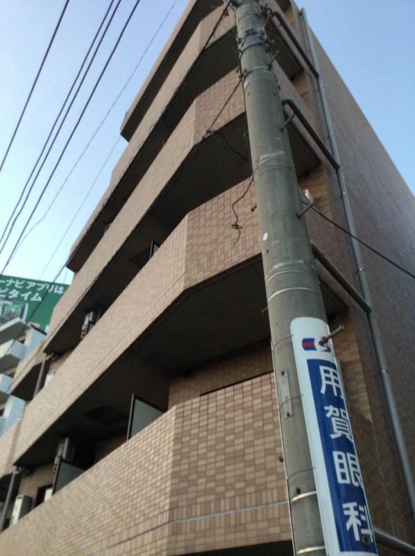 ヴェルト上野毛の外観