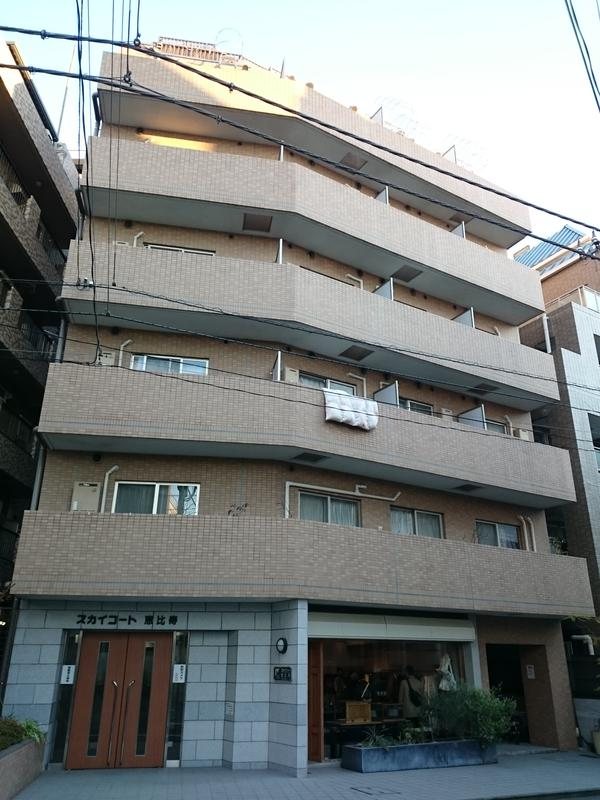 スカイコート恵比寿の外観