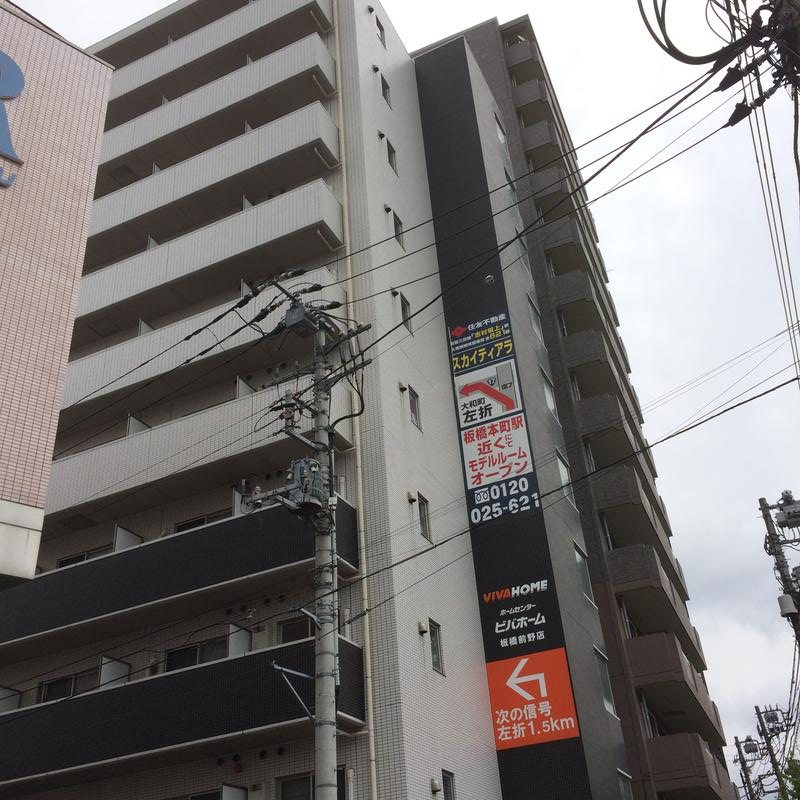 ヴェルト板橋イーストの外観