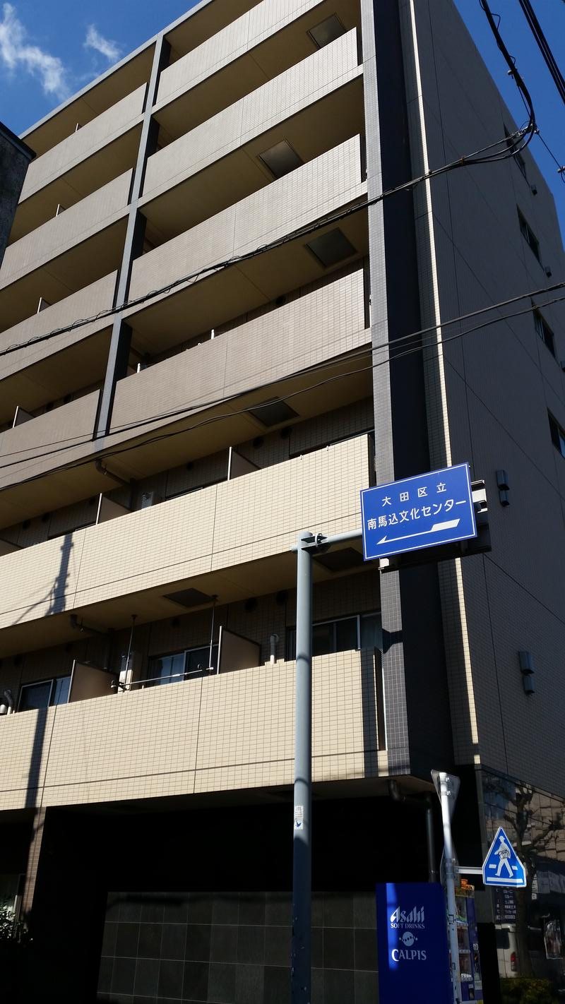 コンシェリア大森withの建物外観
