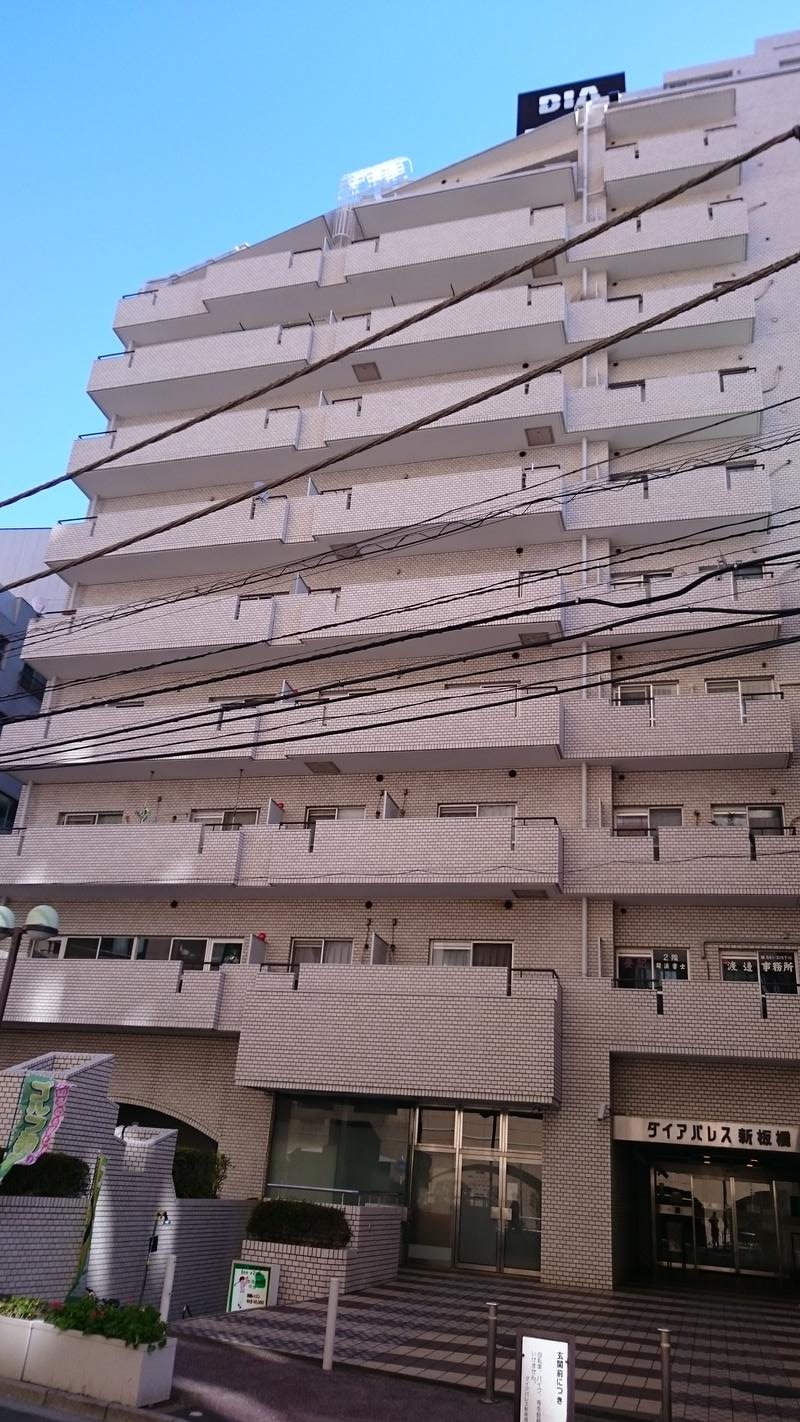 ダイアパレス新板橋の外観