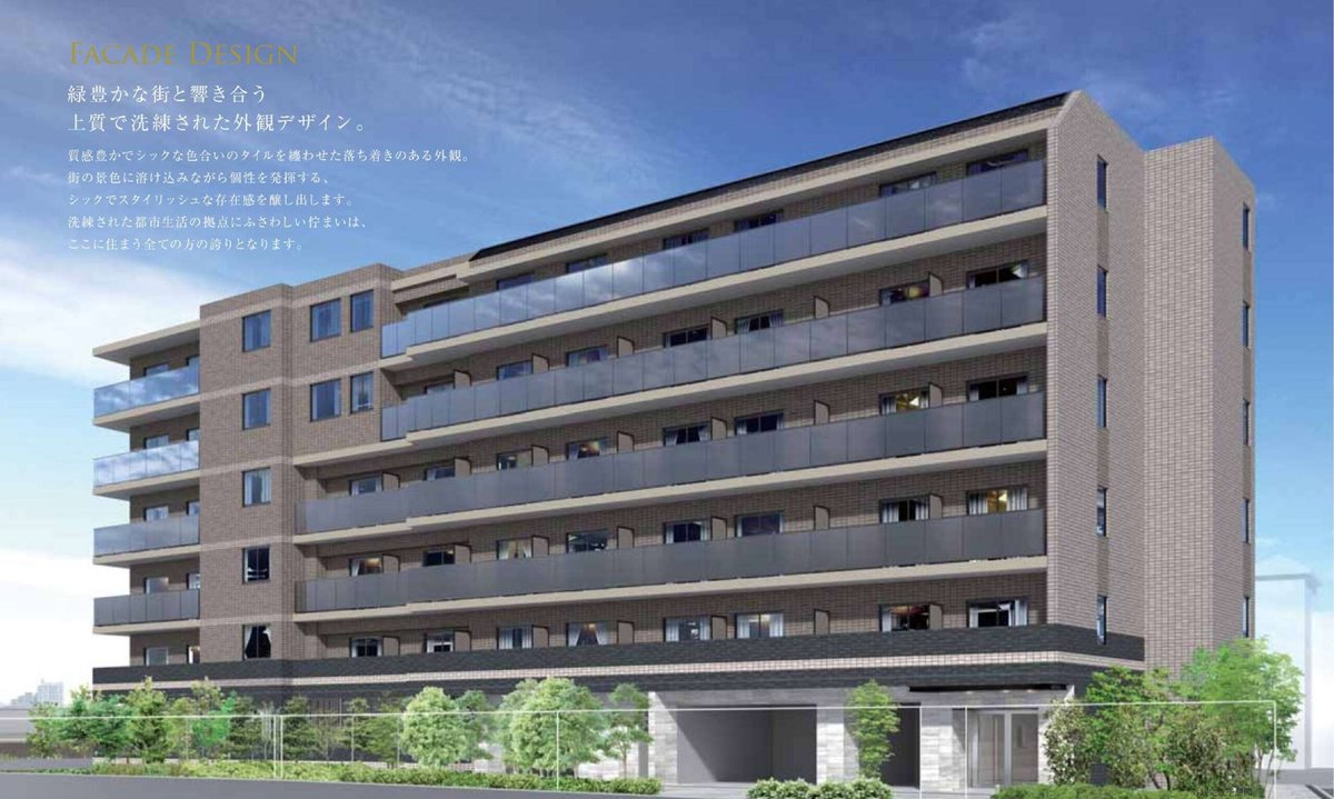 PREMIUMCUBE王子神谷の建物外観