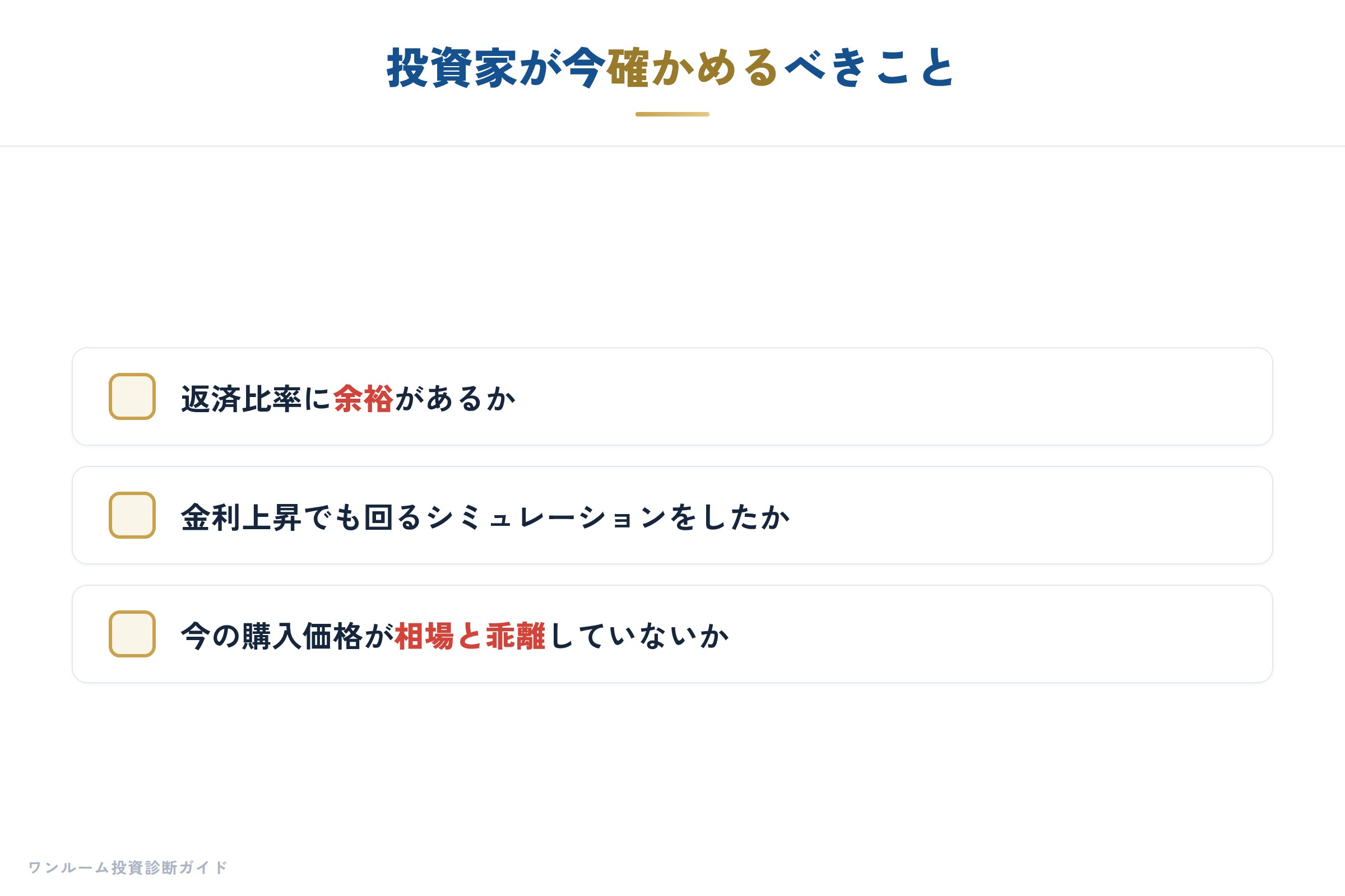 金融機関の補足