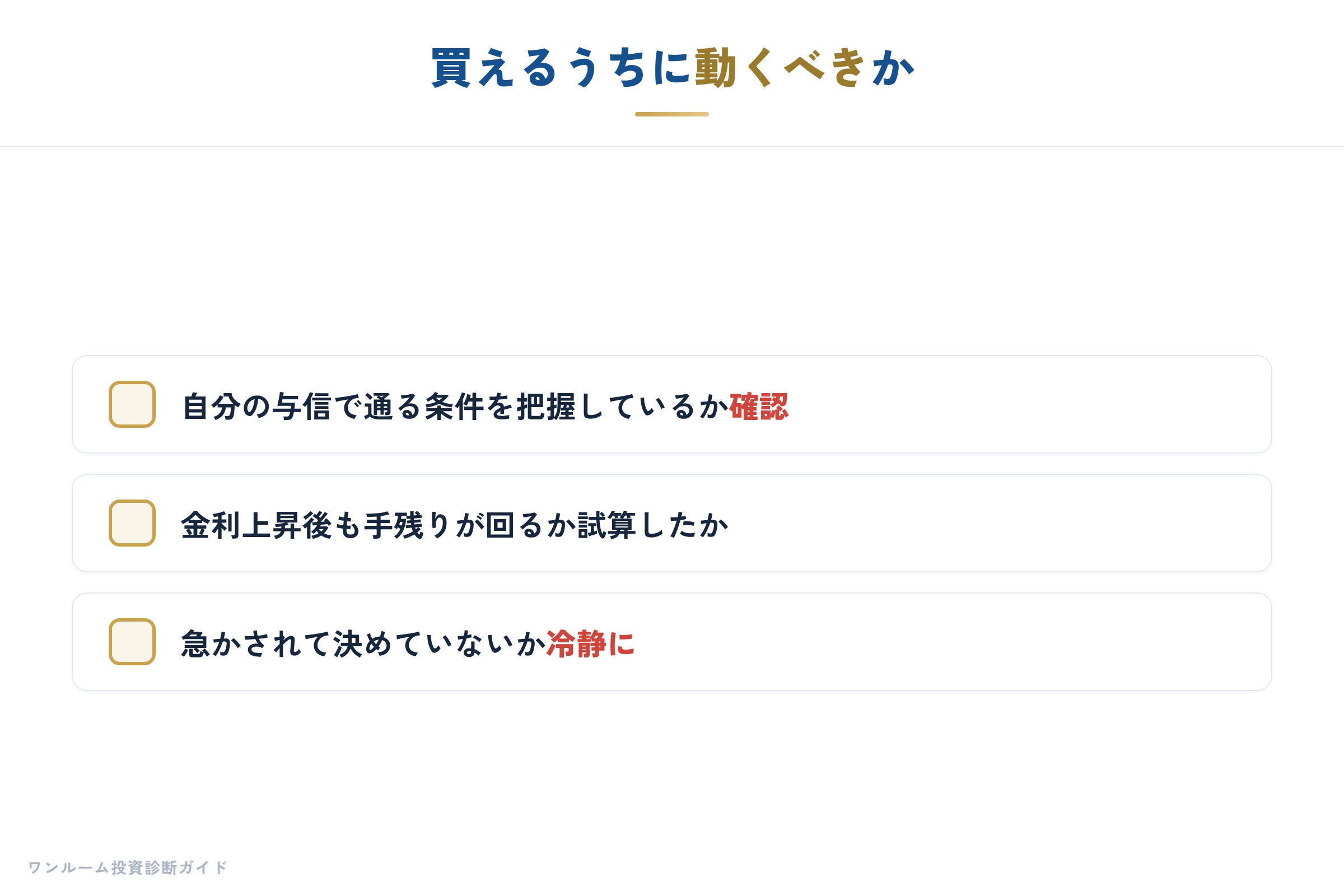 金融機関の補足