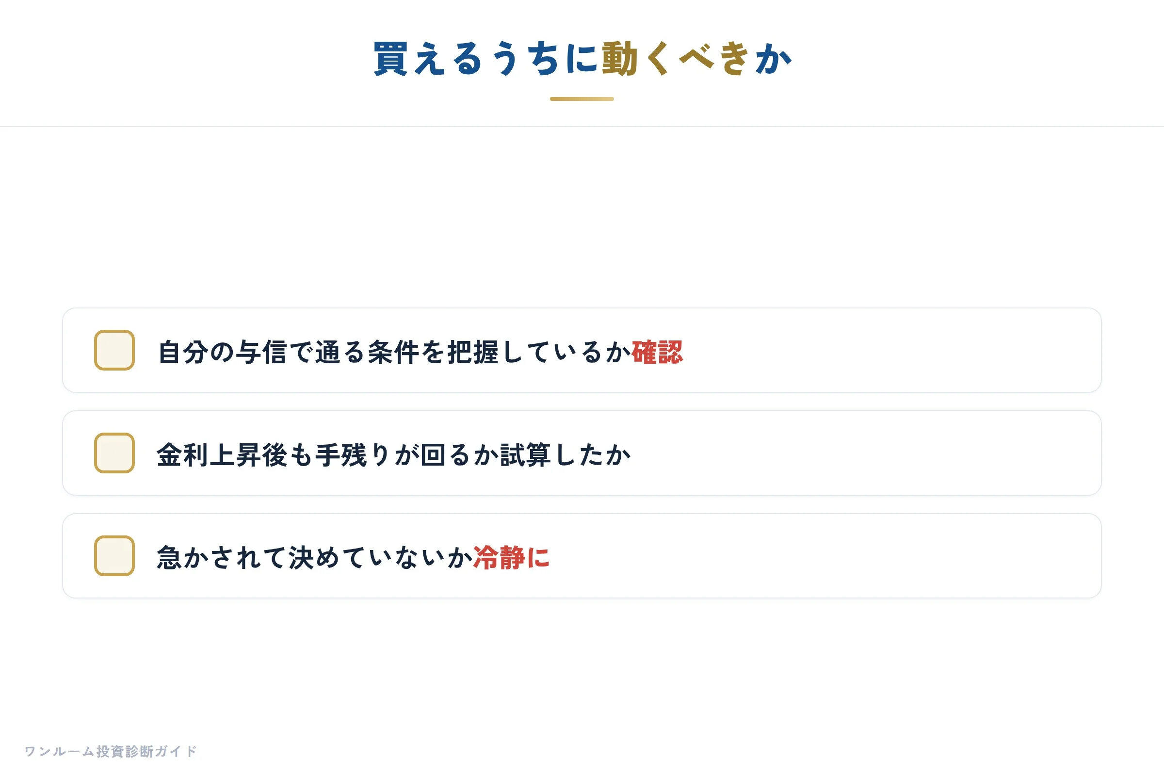 金融機関の補足